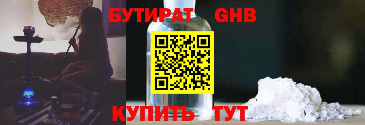 Наркошоп  Бошки Шишки  Вход с VPN  Междуреченск  ГАШИШ  Мефедрон   КОКАИН 