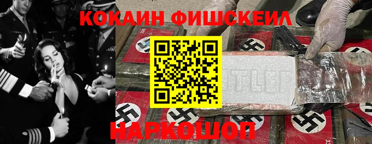 Кокаин 99%  COCAIN 97%  Вход с VPN  Cocaine  Междуреченск 