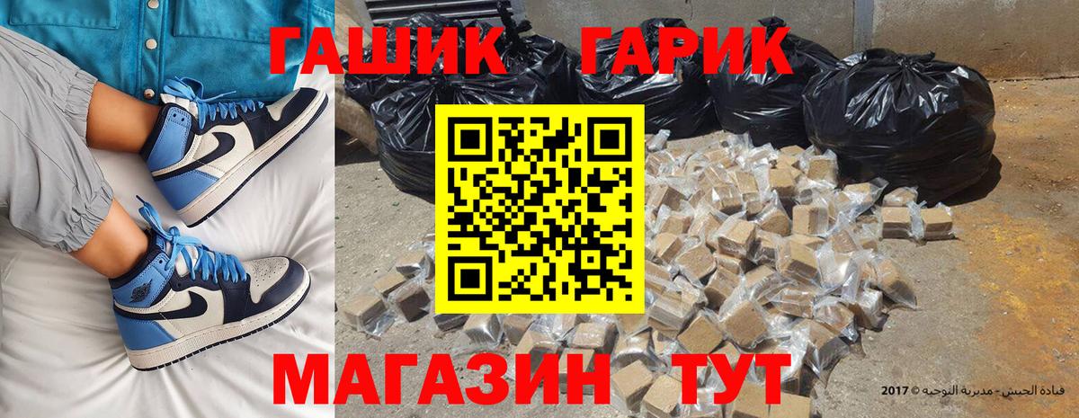 Междуреченск  Гашиш ice o lator  Гашиш AMNESIA HAZE  Вход с VPN 