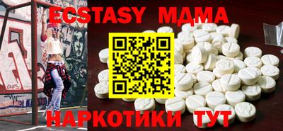 бутират Тверь