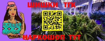 бутират Тверь