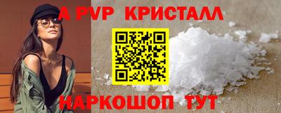 a pvp Татарск