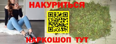 бутират Тверь