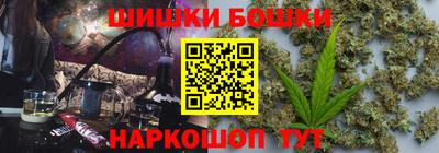 бутират Тверь
