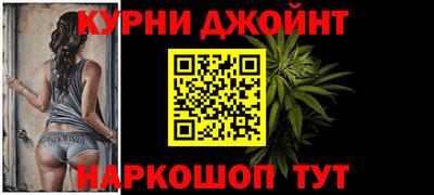 бутират Тверь