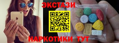 бутират Тверь