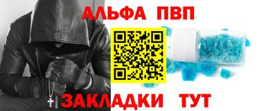 альфа пвп Тара