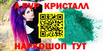 a pvp Татарск