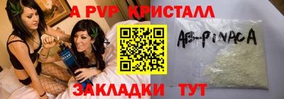 альфа пвп Тара