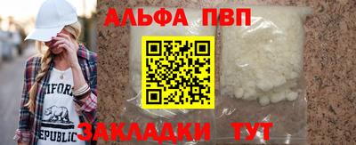 бутират Тверь