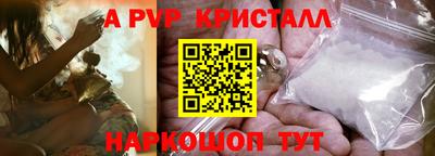 бутират Тверь