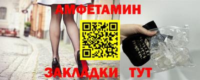 бутират Тверь