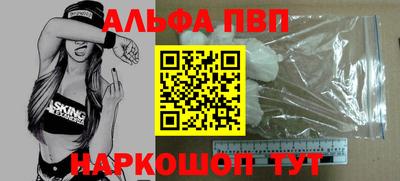 бутират Тверь