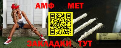 альфа пвп Тара