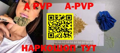 бутират Тверь