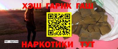 бутират Тверь
