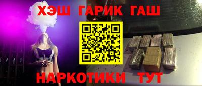 бутират Тверь
