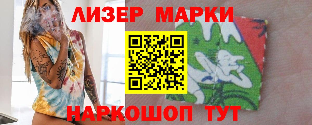 LSD-25 экстази ecstasy  ЛСД экстази  Междуреченск  Вход с VPN 