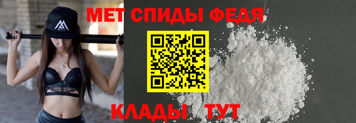 Метамфетамин витя  Вход с VPN  Междуреченск 