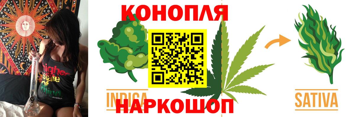 Каннабис OG Kush Междуреченск